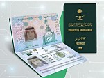 المملكة العربية السعودية